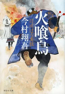 欧美爱情短剧租来的未婚妻海报
